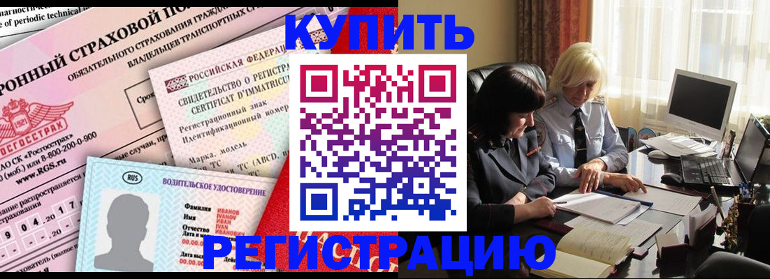 временная регистрация госуслуги в Камчатском крае